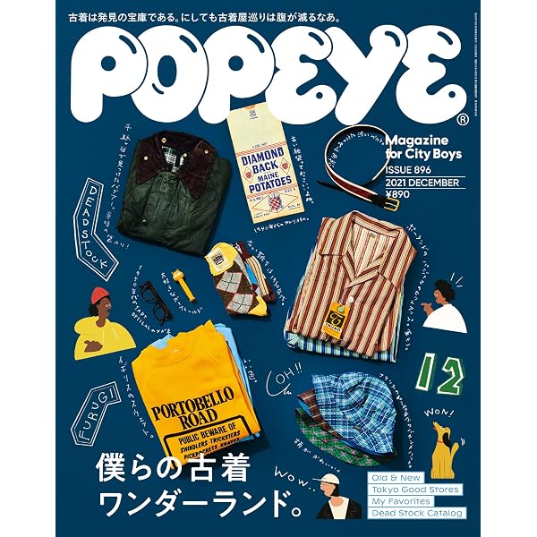 POPEYE(ポパイ) 2026年 6月号 [Made In U.S.A. catalog 2026] [雑誌
